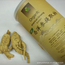 長白山原野生態參業植物提取物與生物制品全覽 自然精華，科技賦能健康