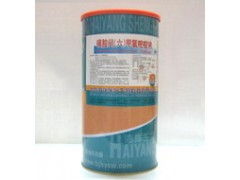 北京海洋醫化生物科技 供應70磺胺甲惡唑鈉，專業生物制品服務